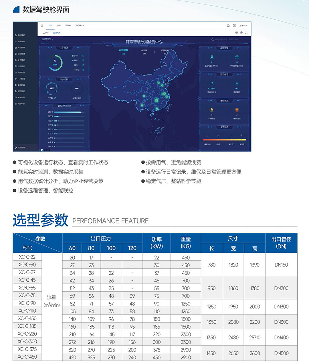 澳门十大信誉网赌大全