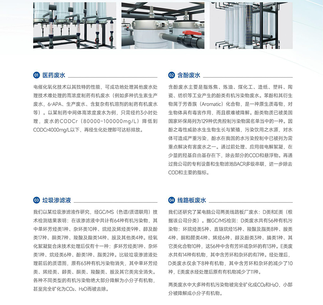 澳门十大信誉网赌大全